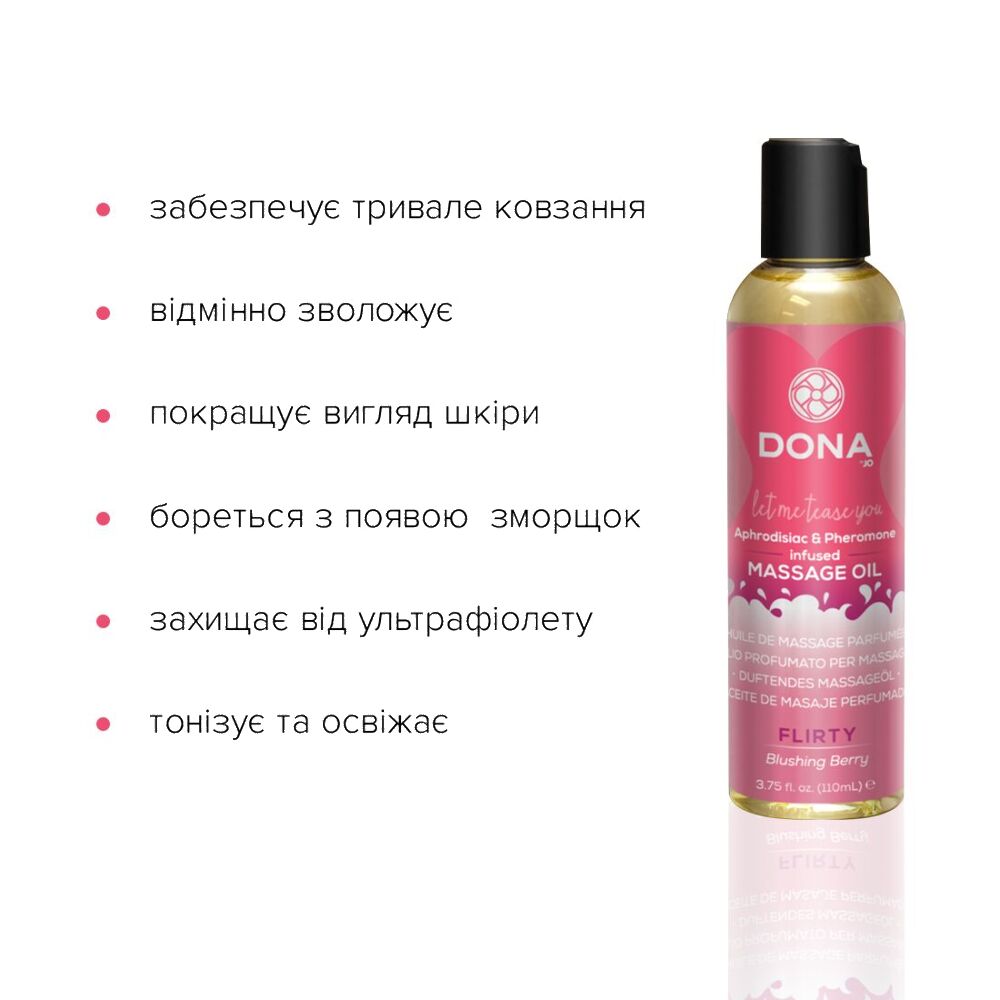 Масажна олія DONA FLIRTY: Чуттєвість у кожній краплі з афродизіаками
