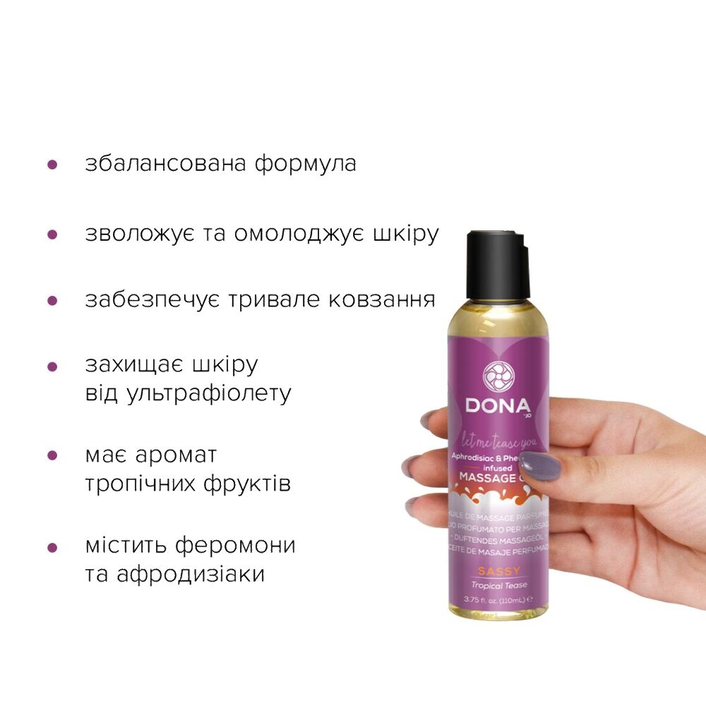 Масажна олія DONA SASSY: Тропічний спокусник з феромонами