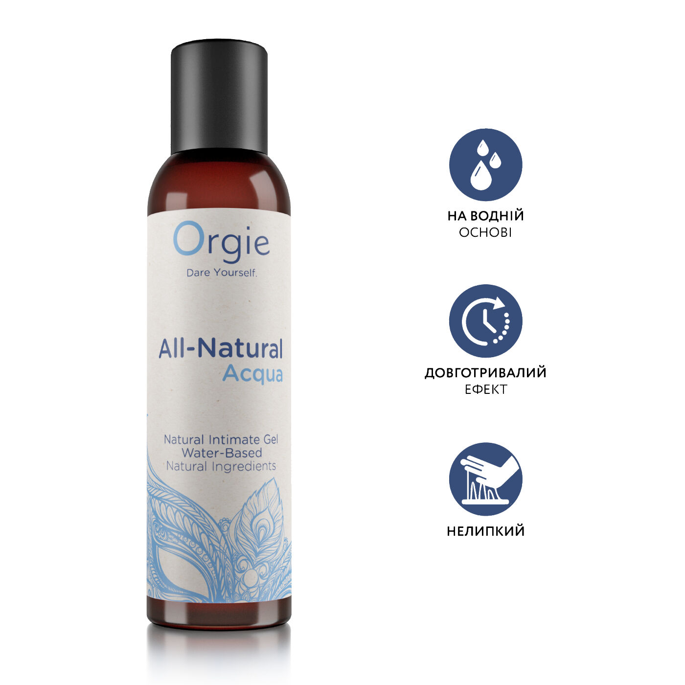 Лубрикант на водній основі гладенький і шовковистий ALL-NATURAL Acqua, 150 мл Orgie (Бразилія-Португалія)