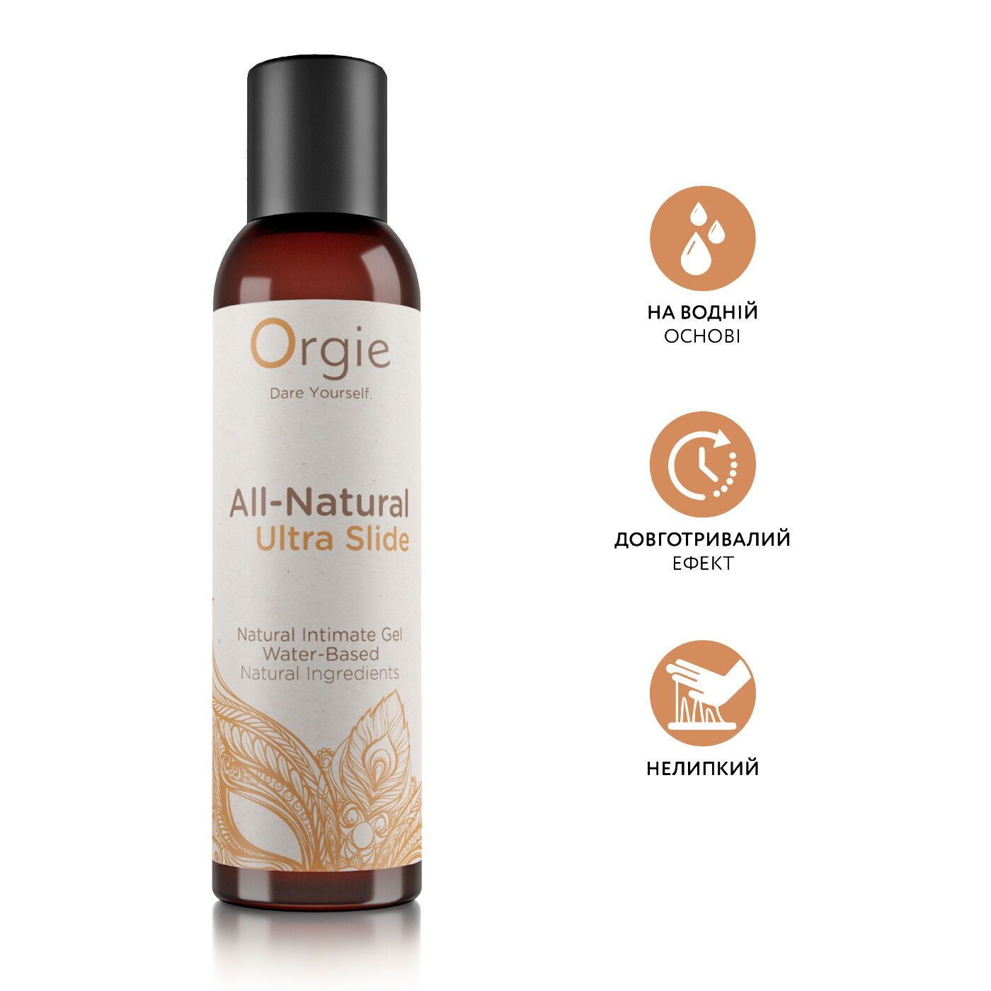 Лубрикант на водній основі ультраковзаючий Orgie ALL-NATURAL Ultra slide, 150мл