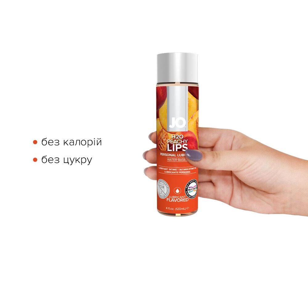 Лубрикант на водній основі System JO H2O, 120мл, Смак - Персикові губи (Peachy Lips)