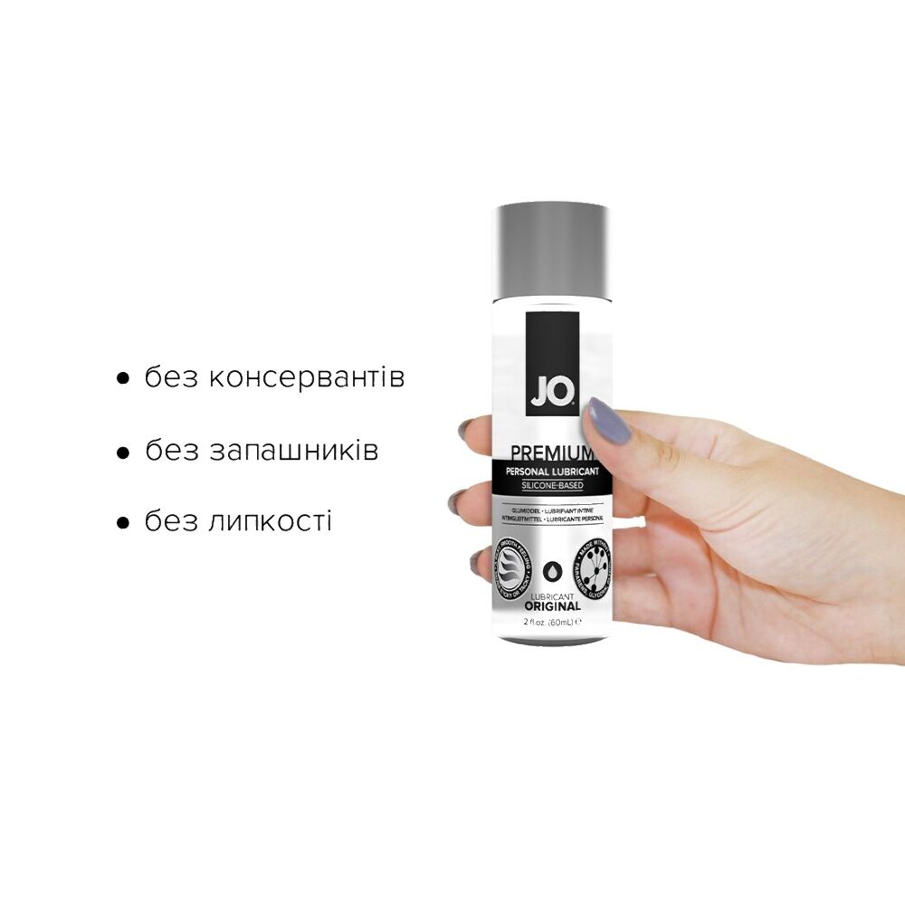 Лубрикант на силіконовій основі System JO PREMIUM — ORIGINAL, Обʼєм - 60мл