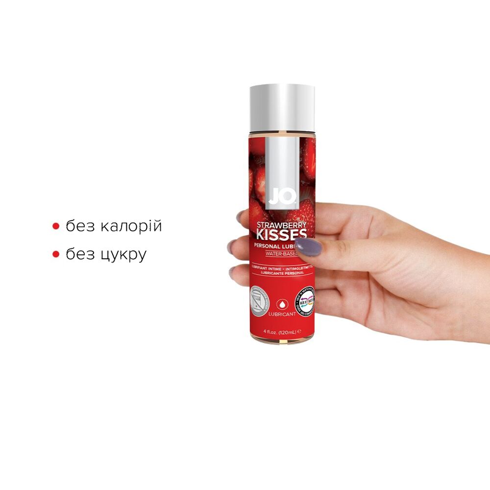 Лубрикант на водній основі System JO H2O, 120мл, Смак - Полуничний поцілунок (Strawberry Kiss)
