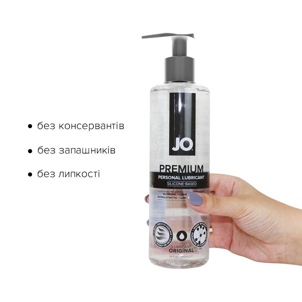 Лубрикант на силіконовій основі System JO PREMIUM — ORIGINAL, Обʼєм - 480мл