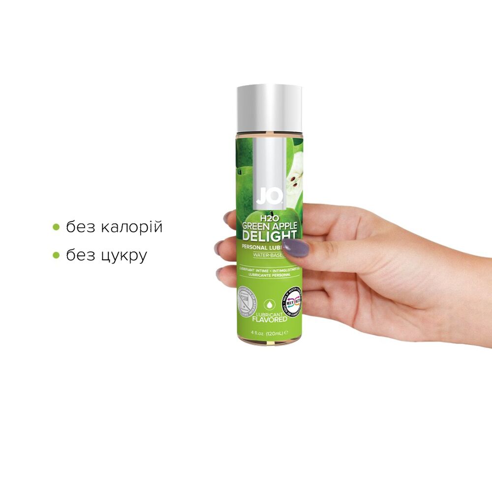 Лубрикант на водній основі System JO H2O, 120мл, Смак - Зелене яблуко (Green Apple)