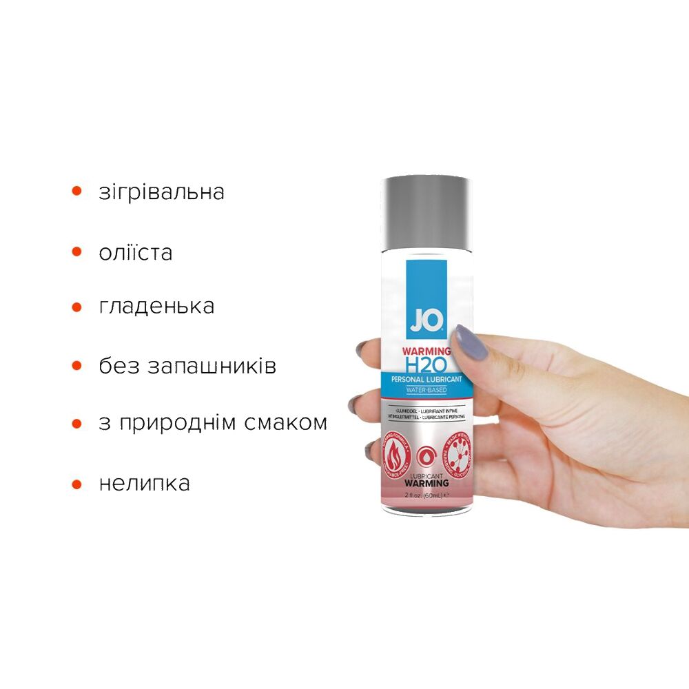 Зігріваючий лубрикант System JO H2O WARMING з екстрактом перечної мʼяти, 60 мл
