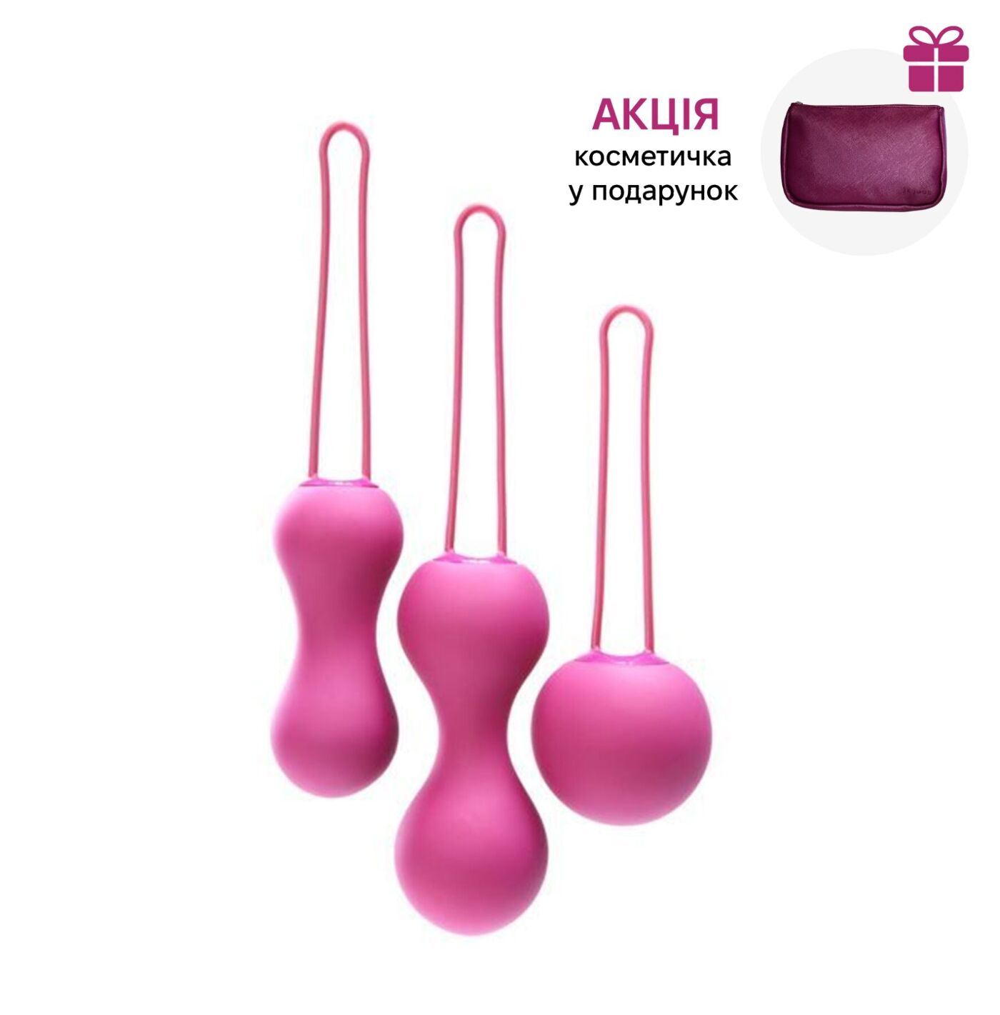 Набір вагінальних кульок Je Joue - Ami Fuchsia, діаметр 3,8-3,3-2,7см, вага 54-71-100гр + подарунок косметичка