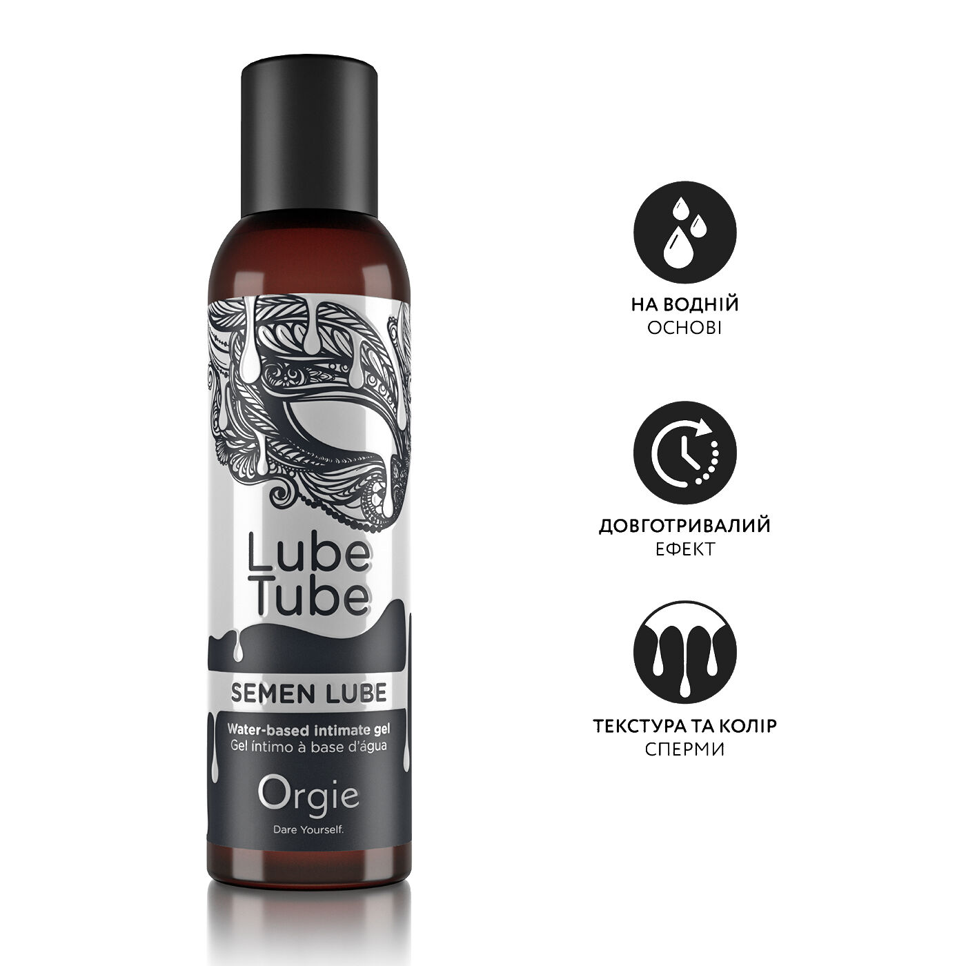 Лубрикант на водній основі з текстурою сперми Orgie SEMEN LUBE intimate gel, 150 мл