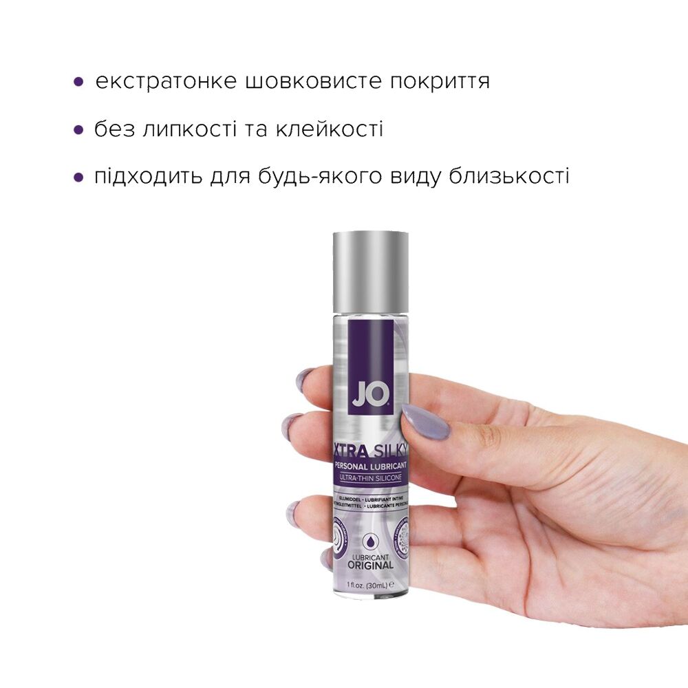 Лубрикант на силіконовій основі System JO Xtra Silky Silicone, Обʼєм - 30мл