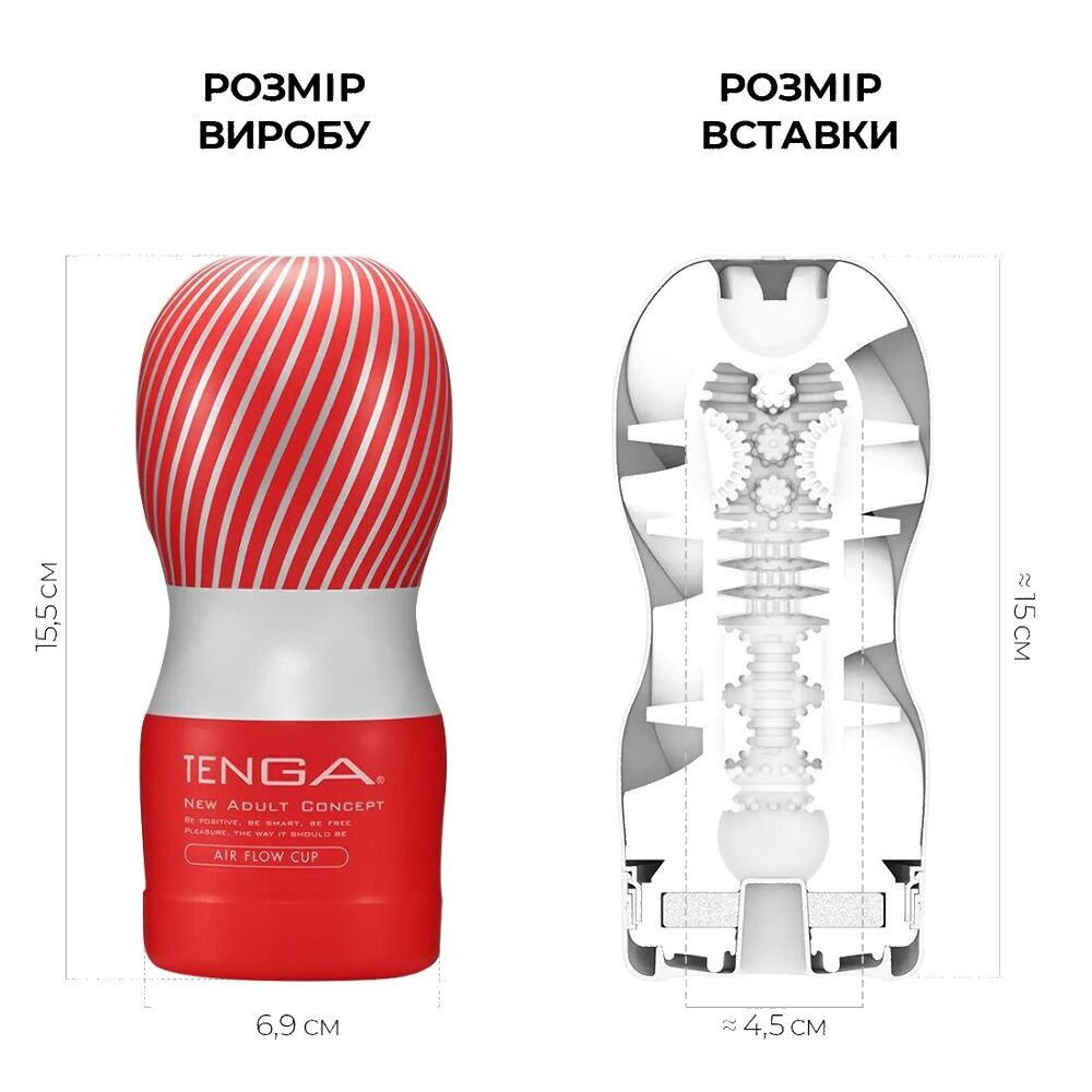 Мастурбатор Tenga Air Cushion Cup (24 повітряні камери всередині)