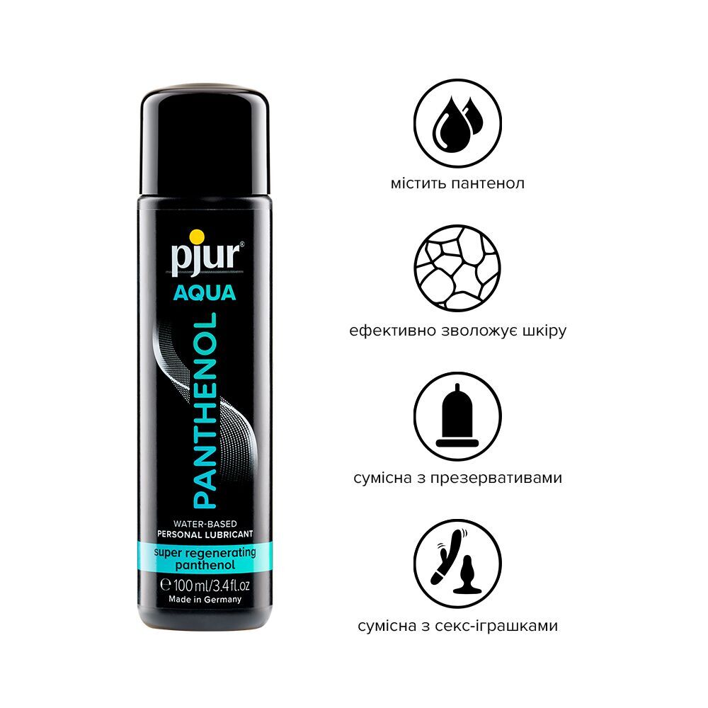 Змазка на водній основі pjur Aqua Panthenol, Обʼєм - 100мл