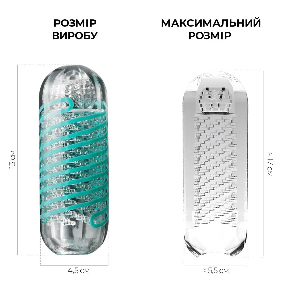 Мастурбатор Tenga Spinner 04 Pixel з пружною стимулювальною спіраллю всередині