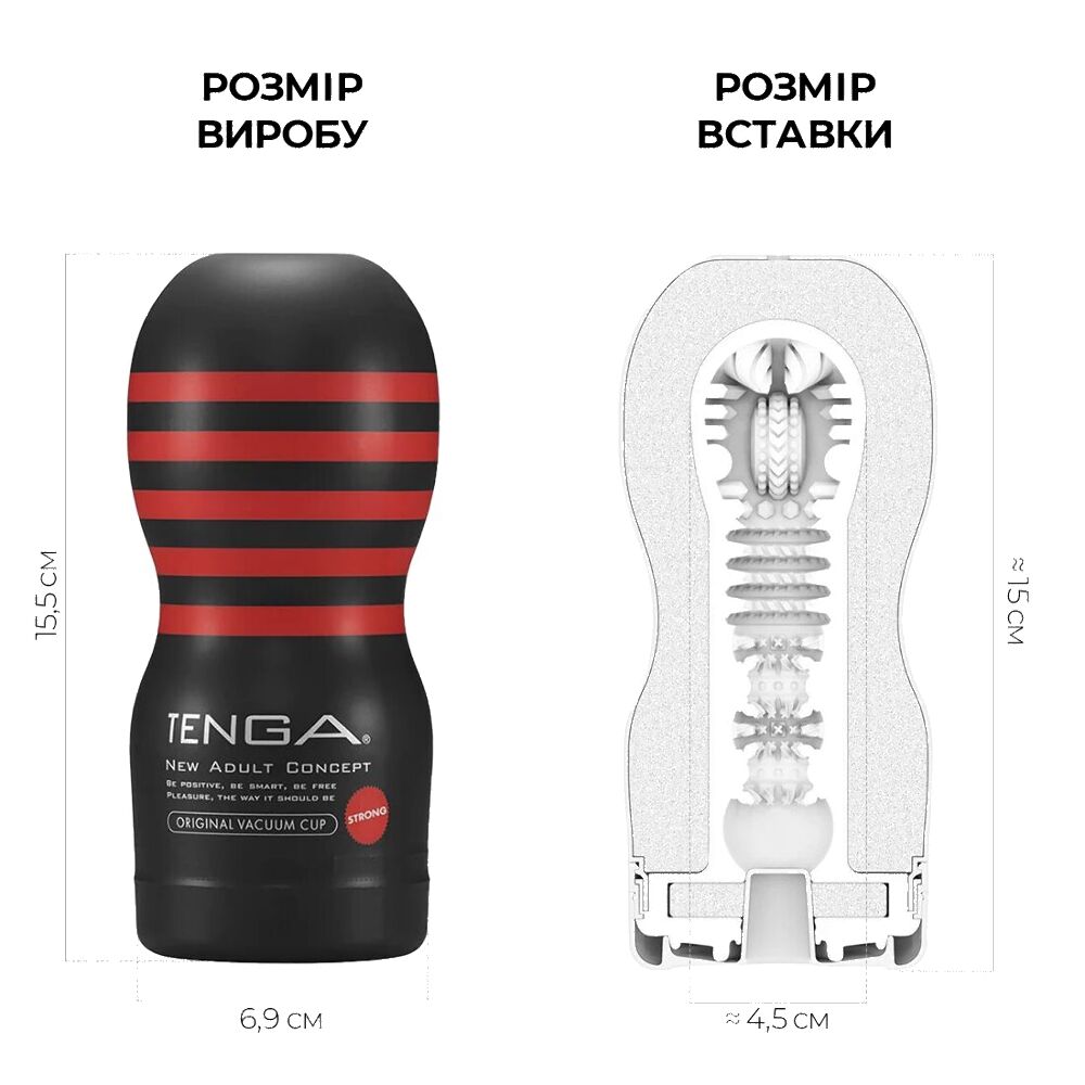 Мастурбатор Tenga Deep Throat (Original Vacuum) Cup (глибоке горло) Strong із вакуумною стимуляцією