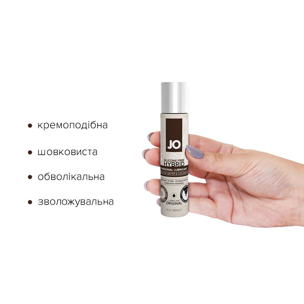 Крем-змазка з кокосовою олією System JO Silicone Free Hybrid ORIGINAL, Обʼєм - 30мл