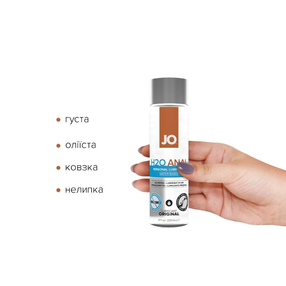 Комплект System JO GWP — ANAL H2O Lubricant 120 мл + Misting Toy Cleaner 120 мл