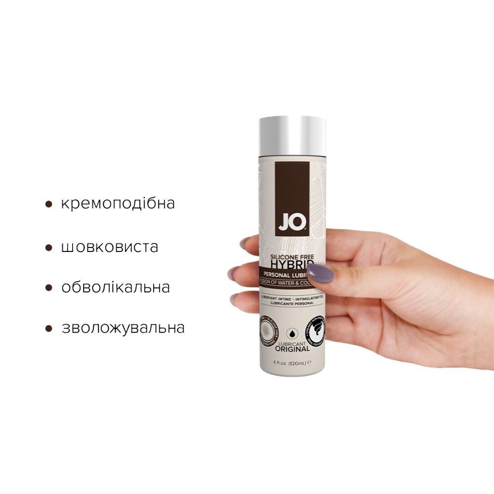 Крем-змазка з кокосовою олією System JO Silicone Free Hybrid ORIGINAL, Обʼєм - 120мл