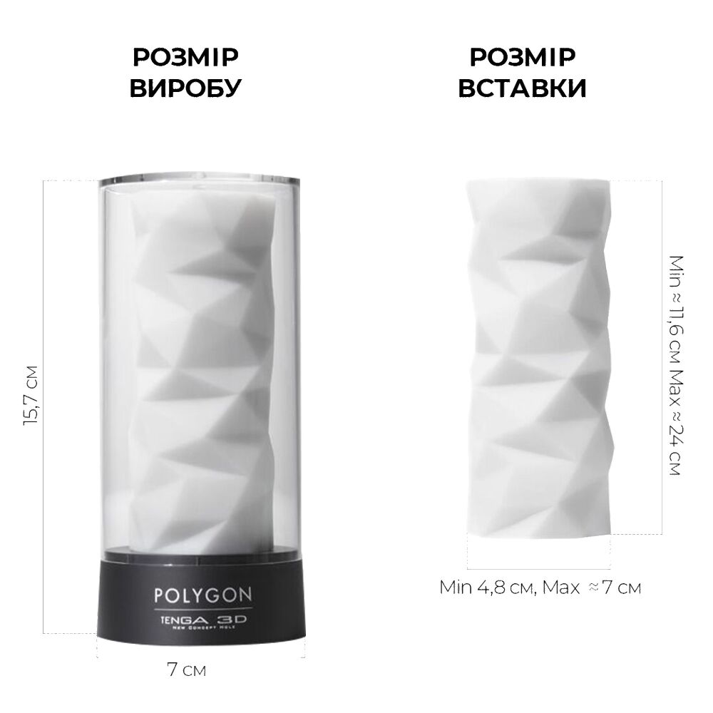 Мастурбатор Tenga 3D Polygon, дуже ніжний, з антибактеріального еластомеру зі сріблом