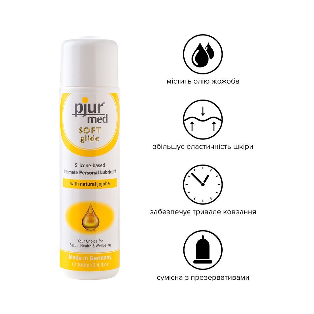 Силіконовий лубрикант pjur MED Soft glide 100 мл з олією жожоба для дуже сухої та чутливої шкіри