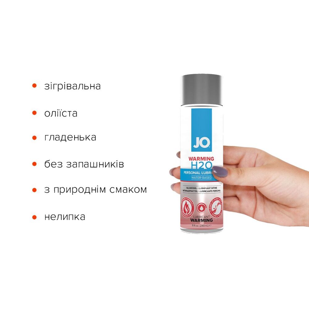 Зігріваючий лубрикант System JO H2O WARMING з екстрактом перечної мʼяти, 240 мл