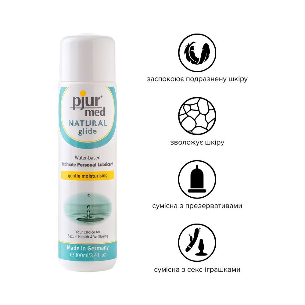Лубрикант на водній основі pjur MED Natural glide 100 мл для сухої та чутливої шкіри